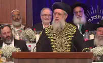 Chief Rabbi David Yosef’s forceful speech at Mercaz HaRav
