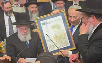 המחווה המיוחדת לנתניהו ב"מרכז הרב"
