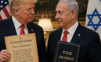 White House A bond between the Jewish People and the United States of America
