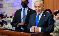 נתניהו במרכז הרב: "שברנו את מחסום הפחד"