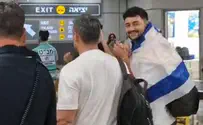 Послание единства от Ноама Беттана