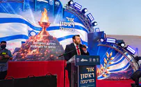 צילום: חיים טוויטו המשואות חזרו להידלק בסרטבה