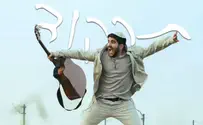 צילום: יהודה סרור המסר המרגש בשיר החדש "תרקוד"