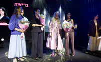 Israel’s 1st Druze female doctor receives Recognition Award