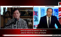 Channel 13 News 'End Israel aid, Netanyahu leading Israel toward destruction'