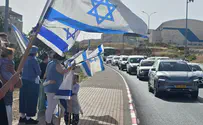 צילום: דוברות העיר אריאל נפרדה מרס"ן איתמר ספיר ז"ל
