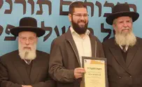 בית המדרש הקהילתי בפתח תקוה מתחדש