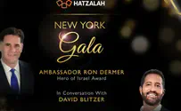 צילום: united hatzkah United Hatzalah to host June 1st New York Gala