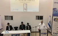 המיזם שמביא את שירותי היהדות עד הבית