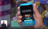 צילום: באדיבות כאן חדשות אחרי 30 שנים: הטמגוצ'י חוזר לחיינו