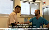 צילום: באדיבות חדשות 13 פצועי הרחפנים מלבנון מדברים על השיקום