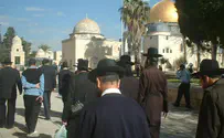 Temple Mount Authority Amshinov hassidic court clarifies Temple Mount ruling