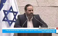 צילום: ערוץ הכנסת משפחות מחבלים יקבלו דירות - לומדי תורה לא