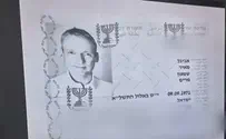 צילום: באדיבות כאן חדשות איך קם אדם בבוקר ומגלה שזהותו נגנבה?