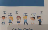 INN:ZZ How to be a Zio without really trying