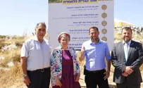 צעד של ריבונות בהר עיבל