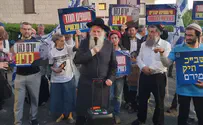 צילום: ללא קרדיט רבנים ופעילי ימין מחו נגד ראש השב"כ לשעבר
