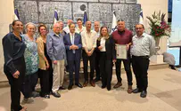 צילום: יח"צ מגוש עציון לעוטף עזה ובחזרה