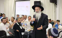 צילום: הילל בר-און הושק הכרך החדש בסדרת "פניני הלכה"