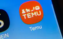 צילום: Imen Ben Youssef / Hans Lucas via Reuters קנס ענק ל-Temu בגלל מוצרים מסוכנים