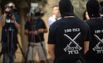 צילום: Yonatan Sindel/Flash90 ביקורת חריפה על סגירת כוח 100: "הזיה"