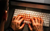 Internet Jihad