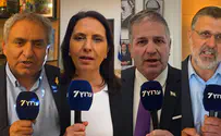 ועידת ערוץ 7 בניו יורק יוצאת לדרך