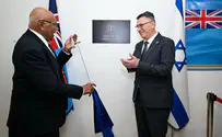 דוברות משרד החוץ Гидеон Саар открыл новое посольство на Фиджи