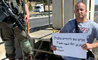 צילום: ללא קרדיט המחאה אחרי הפיגוע: "כביש 60 ליהודים בלבד"