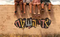 צילום: משה נחמוביץ פאר טסי מפתיע עם אלבום לילדים