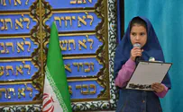 צילום: באדיבות המצלם הילדים היהודים באיראן גינו את ישראל