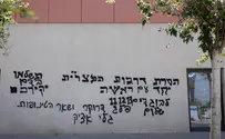 צילום: Miriam Alster/FLASH90 מחוץ לאולפנים: מסר מאיים לעיתונאים
