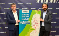צילום: דוברות אושר חוק הטבות המס ליישובי יהודה ושומרון