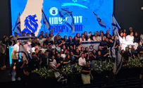 ריבונות ביהודה שומרון ועזה - לפני הבחירות