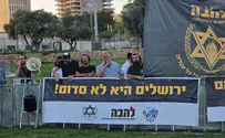 צילום: ללא קרדיט עשרות מחו: ירושלים היא לא סדום