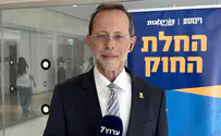 צילום: ערוץ 7 החלת הריבונות תקועה - בגלל הימין