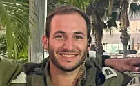 Courtesy of the family Captain Shachar Gamla dies following injury in Lebanon