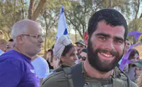 Courtesy of the family Givati fighter Ohad Yaari fell in southern Lebanon