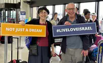 Arutz Sheva Dr. Rachel Kohn shares her Aliyah story