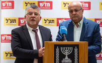 צילום: Yonatan Sindel/Flash90 המחלוקת שמאיימת על הרשימה המשותפת