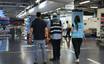 צילום: דוברות רמב"ם מערכת הבריאות עוברת למתכונת חירום