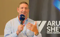 From New York to Jerusalem - Come to Israel Now