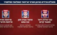 צילום: דובר צה"ל Убит глава инженерного подразделения «Исламского джихада»