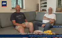 צילום: באדיבות i24news אבנר תרם כליה לטל - והציל את חייו