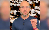 צילום: ללא קרדיט למה שלא נחוקק חוק יסוד כיבוד הורים?