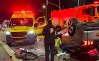 צילום: מד"א הרוגה בהתהפכות רכב סמוך לצומת עופר