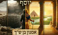 עטיפת הסינגל Певец и автор Амнон Бен-Шах выпустил новый сингл