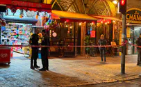צילום: דוברות המשטרה בלוגרית נורתה במהלך לייב בטיקטוק