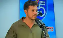 חיל החינוך Послание капитана Эйтана Лемберга перед гибелью