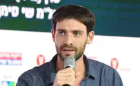 צילום : קובי קואנקס הקצין המעוטר איתן פונד מונה למפקד גדס"ר